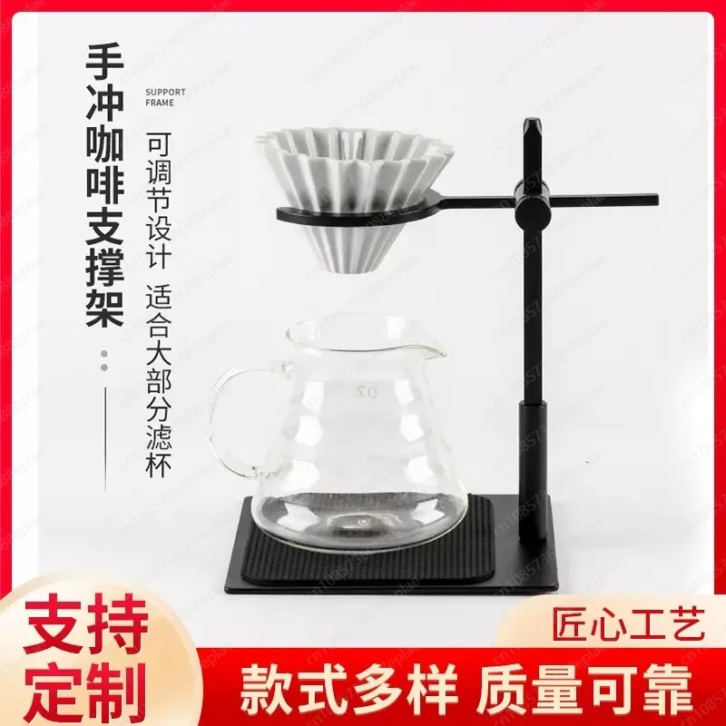 Adjustable Double Filter Cup Holder for Pour Over Coffee Maker, Aluminum Alloy Dripper Stand, Coffee Drip Brewer Rack
