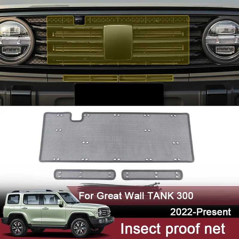 

Автомобильная сетка от насекомых для Great Wall TANK 300 2022-2025, крышка резервуара для воды, гоночная сетка, защитная сетка, конденсатор, внутренний аксессуар
