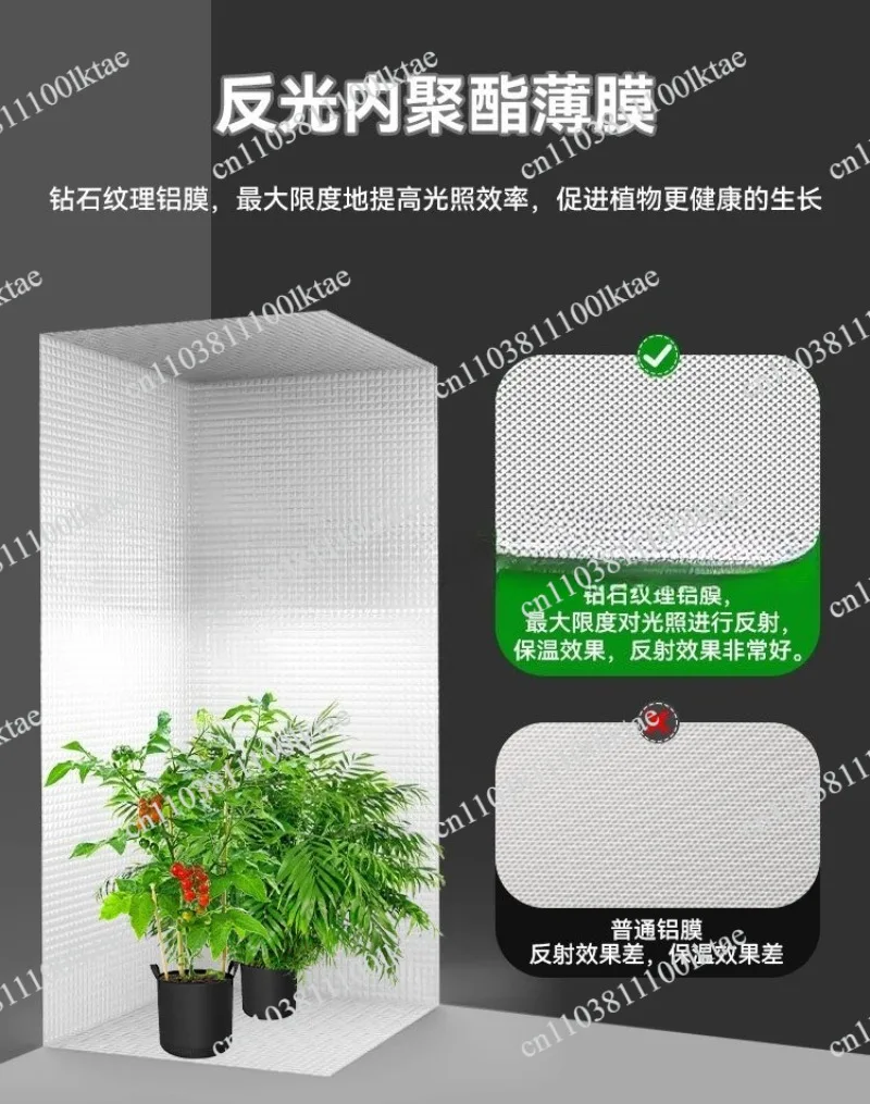 60X60X120cm Hydroponic Crop Plant Growth Tent Oxford Cloth Adjustable Lamp Indoor Set