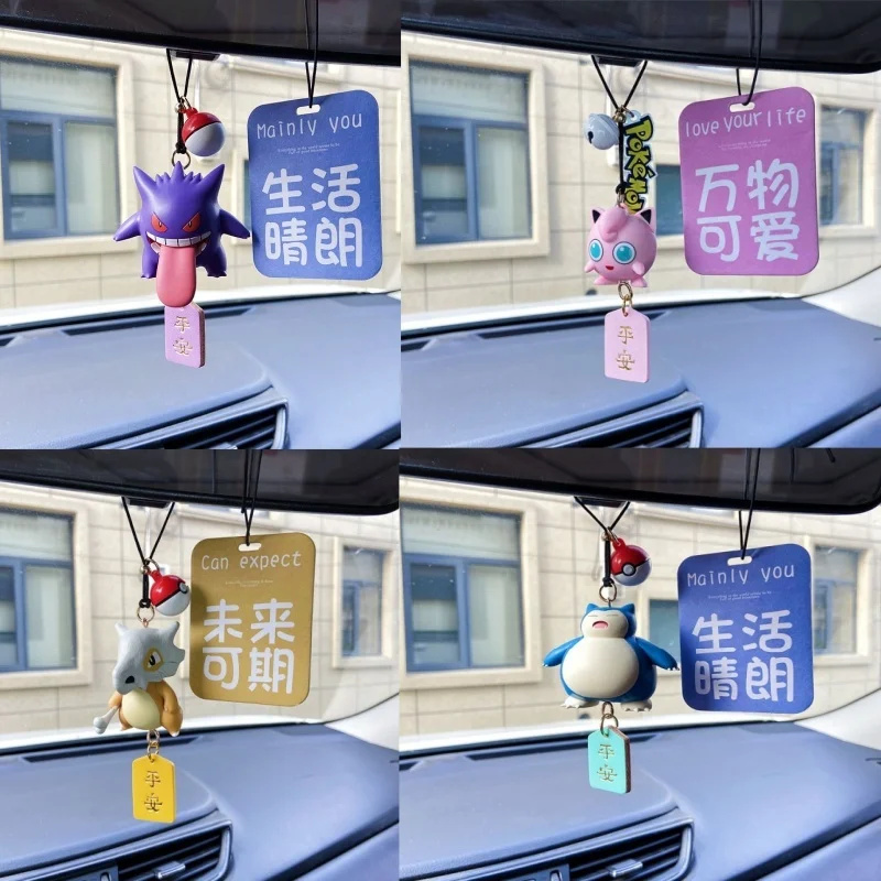 新しい本物のアニメゲンガー車のバックミラーペンダントポケモン漫画ピカチュウキューボーンかわいいモデル置物アロマカードペンダント ‌