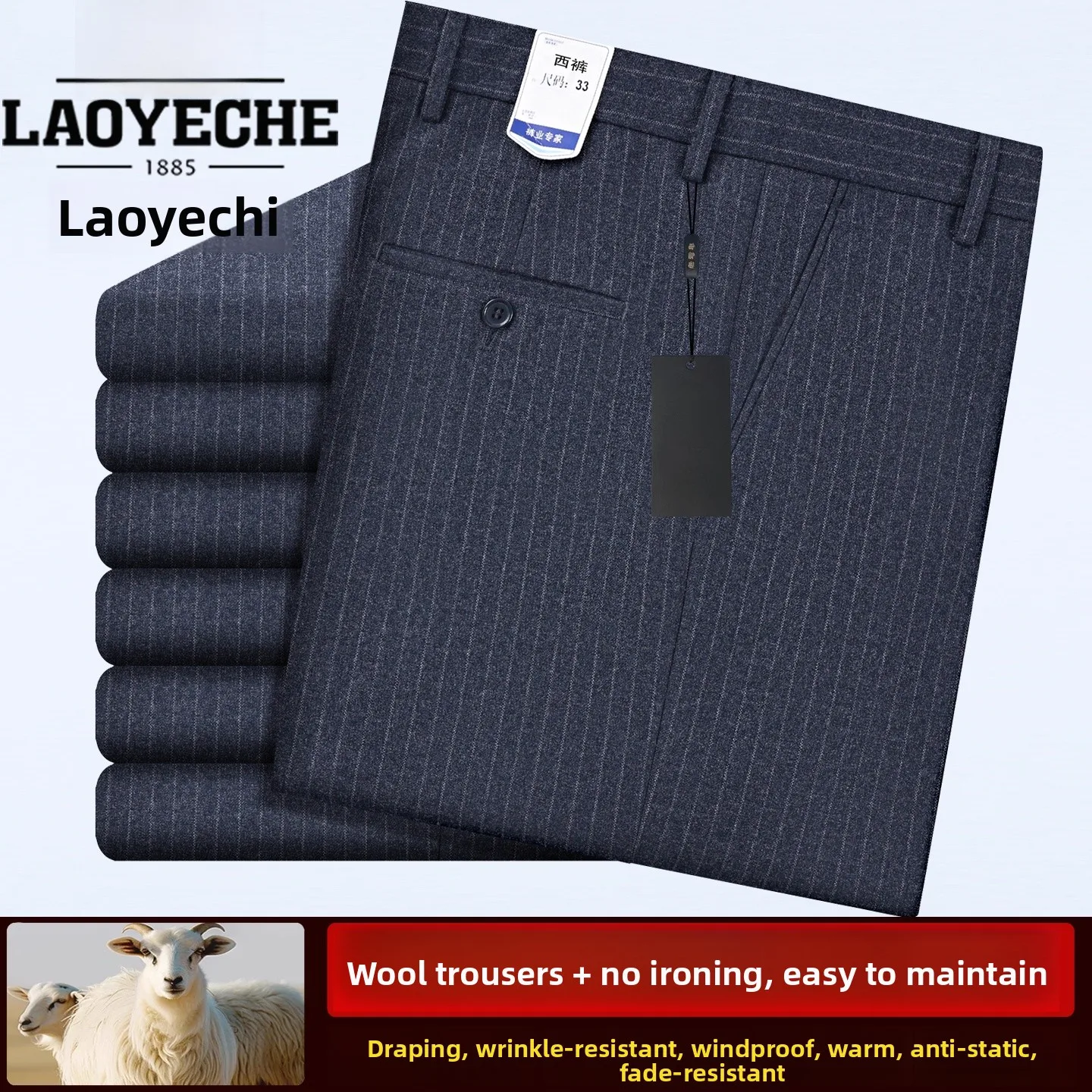 

High Waist Thi Woolen Casual Men's Pants Autumn Winter Busin Casual Suit Pants Non-iron Treaent Mid-aged Men