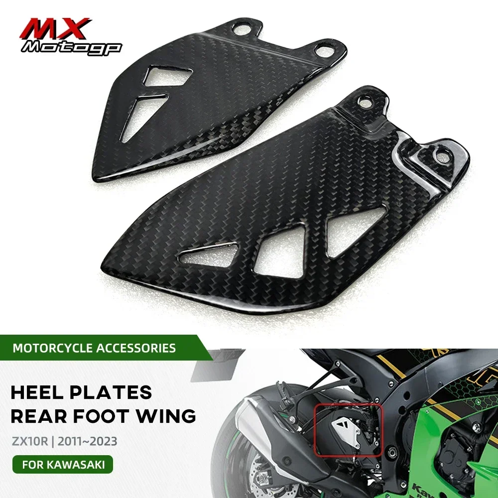 

ZX10R Carbon Fiber Heel Guards Rearset For KAWASAKI ZX-10R 2011-2023 ZX 10R 2022 Motorcycle Accessories Rear Footrest Wing Plate