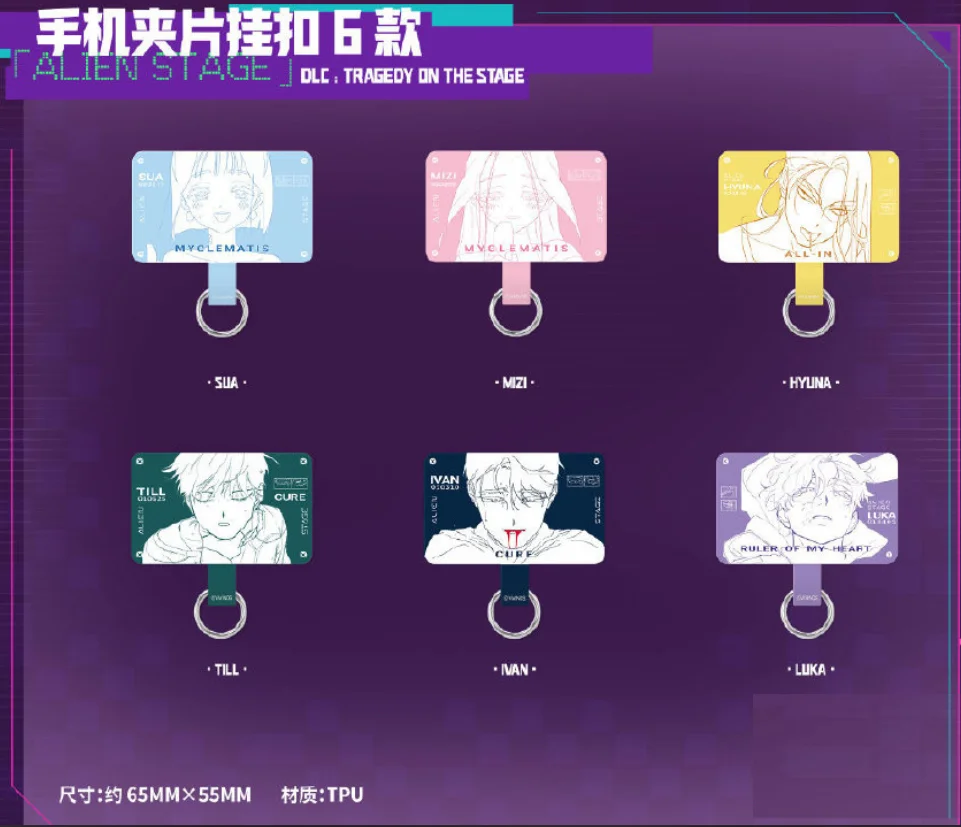 

Alien stage Mobile phone clip pendant san yue shou official original