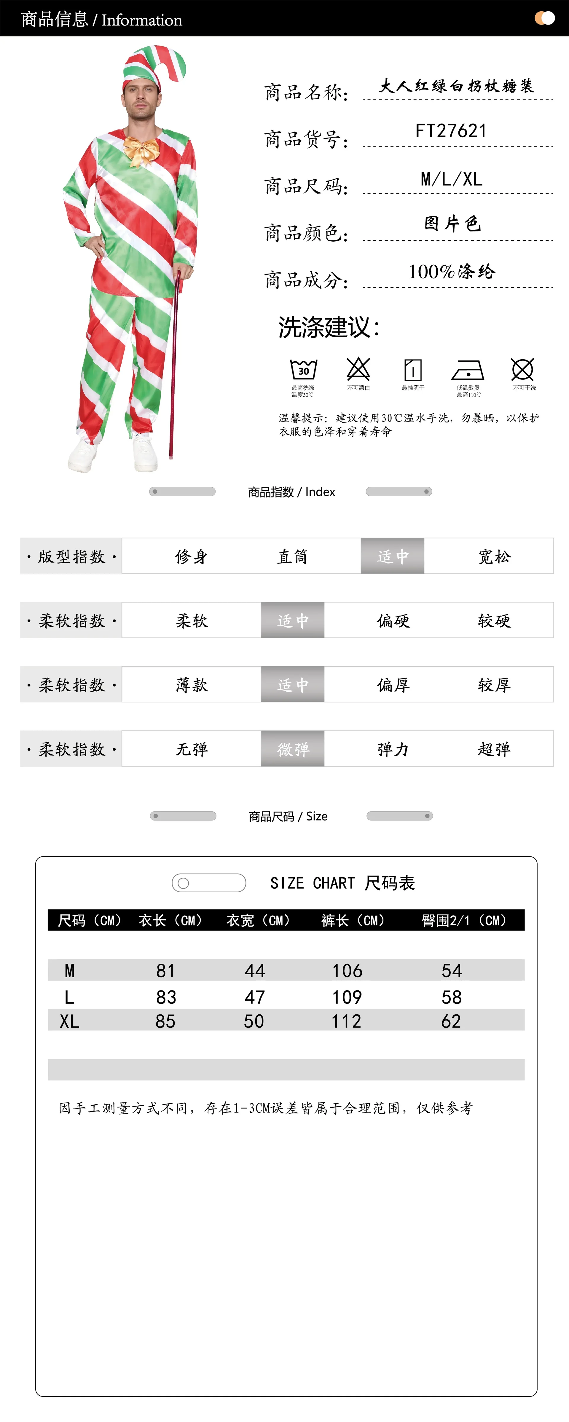 Nuevo Divertido bastón de caramelo para Cosplay, disfraz de Navidad, accesorios para actuaciones