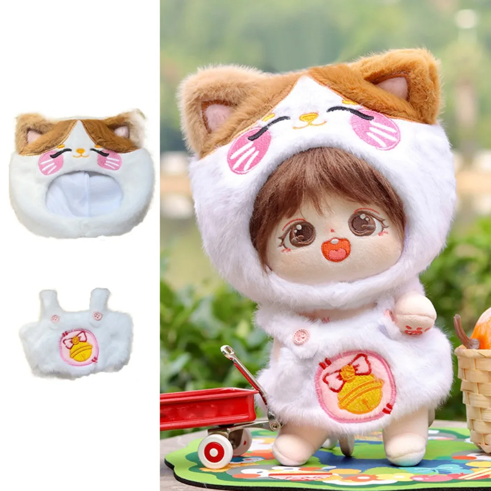 Animal Headcover Cotton Doll Clothes Set Lucky Cat Strap Pants Cotton Doll Plush Suit Kawaii Cute Plush Dolls Clothes