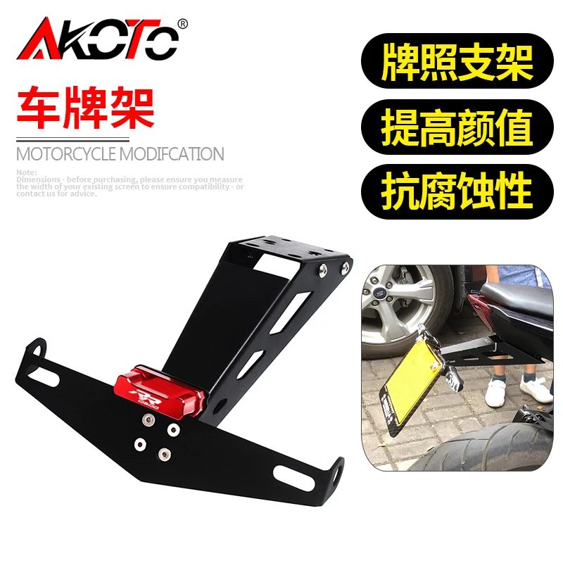 FOR QJMOTOR QJ600 SRK 600RR 600RC 600 RR RC SRK600 SRK600RR Motorcycles Tail Tidy Fender Eliminator Frame License Plate Baffle