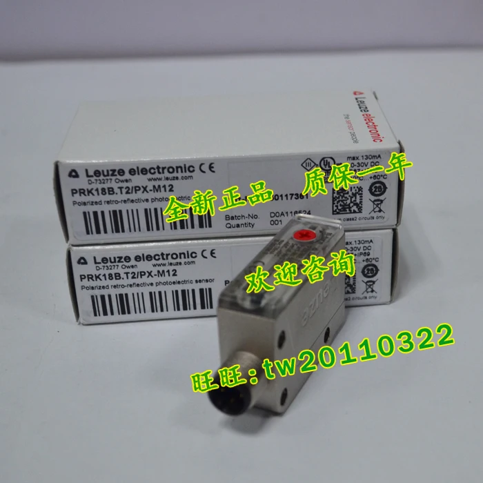 [Genuine Guarantee] PRK18B. T2/PX-M12 German Laoyizhen Leuze Photoelectric Switch