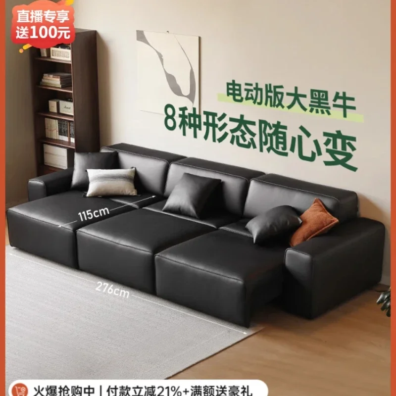 Genji Muyu Big Black Niu Electric Sofa Bed Living Room Multifunctional Dual-purpose Leather Art Sofa Small Unit Telescopic Bed