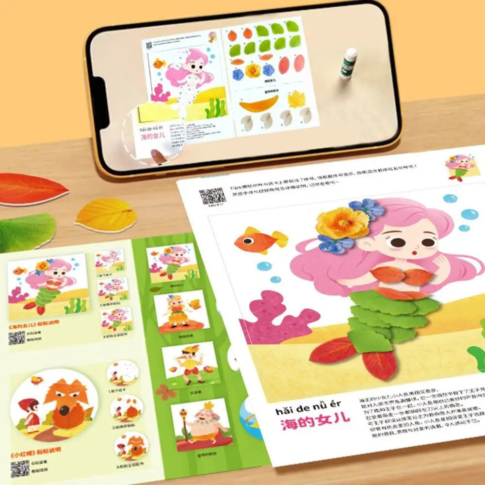 Papieren blad schilderij sticker boeken educatief speelgoed handgemaakte DIY pasta materiaal kit DIY materialen Montessori cartoon sticker boek