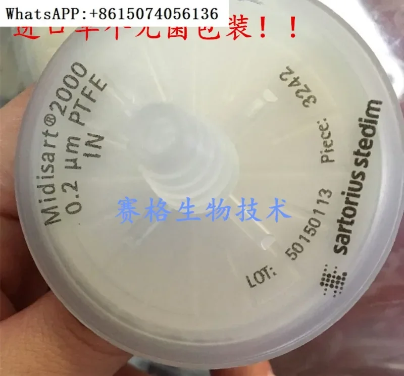 

Fermentation tank filter air filtration sterilization high temperature and high pressure water blocking filter imported aseptic.