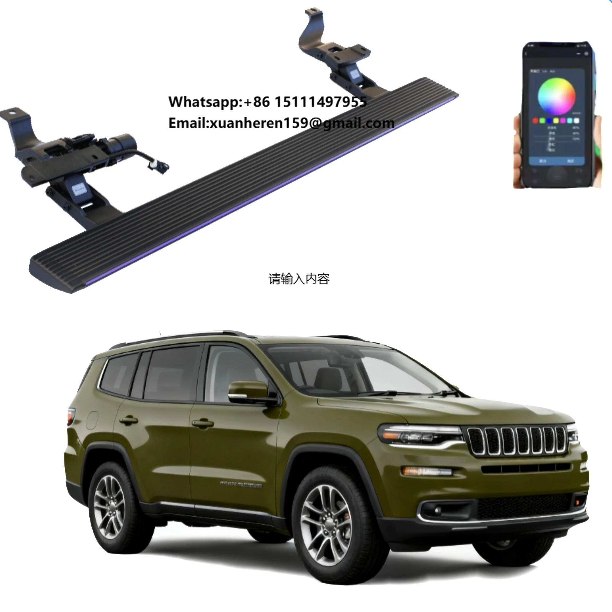 

WEIJIA Manufacturing Factory Aluminum Alloy Electric Side Steps for Jeep Commander 07-25 Electric Running Board OEM/ODM