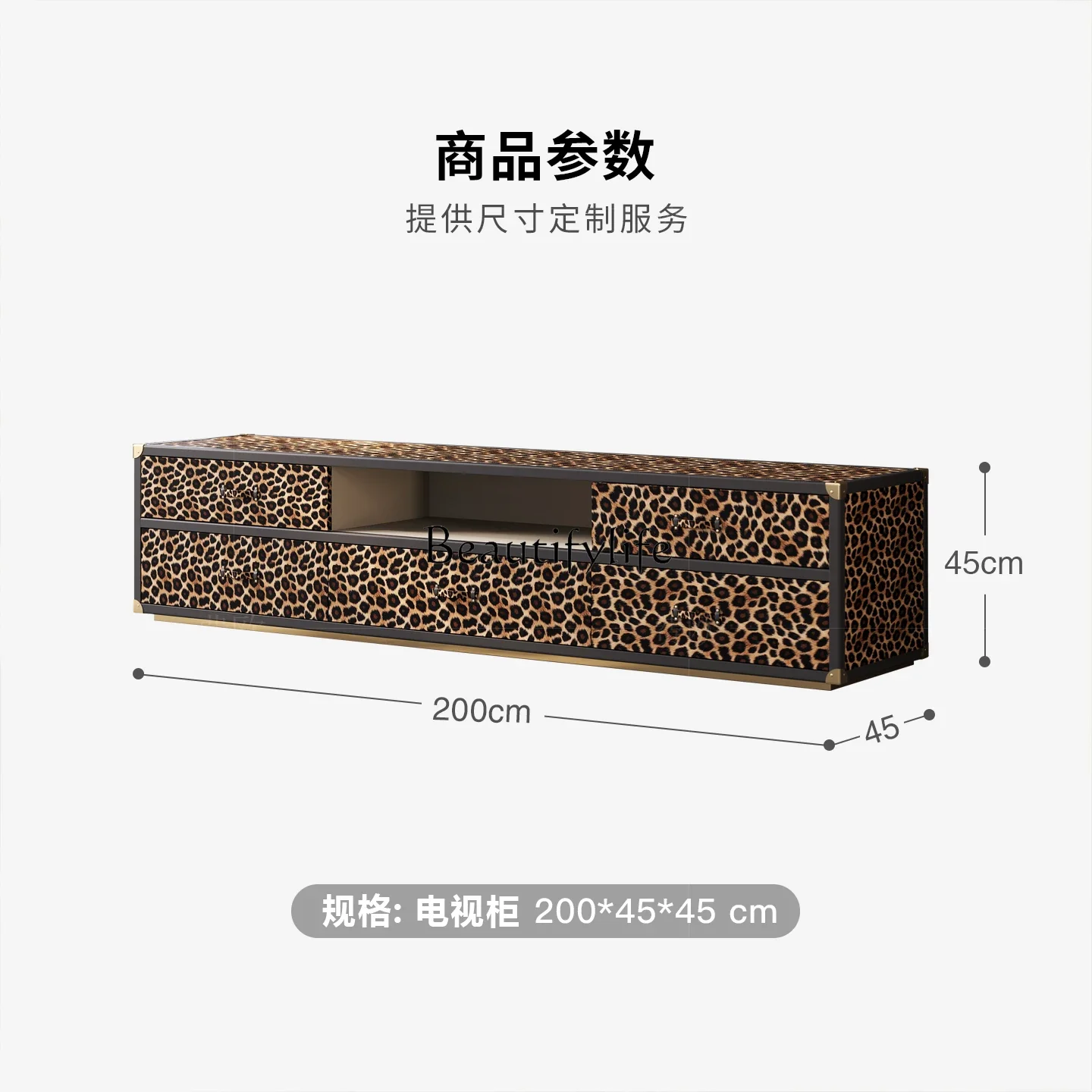 13Light luxury TV cabinet Modern Italian high-end leopard print milk cowhide floor cabinet