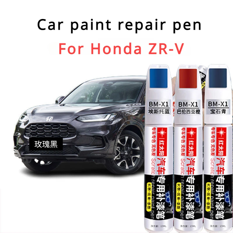 For Honda ZR-V paint repair pen for ZRV cars which is a rose black tool and a white rust proof Honda ZR-V paint pen