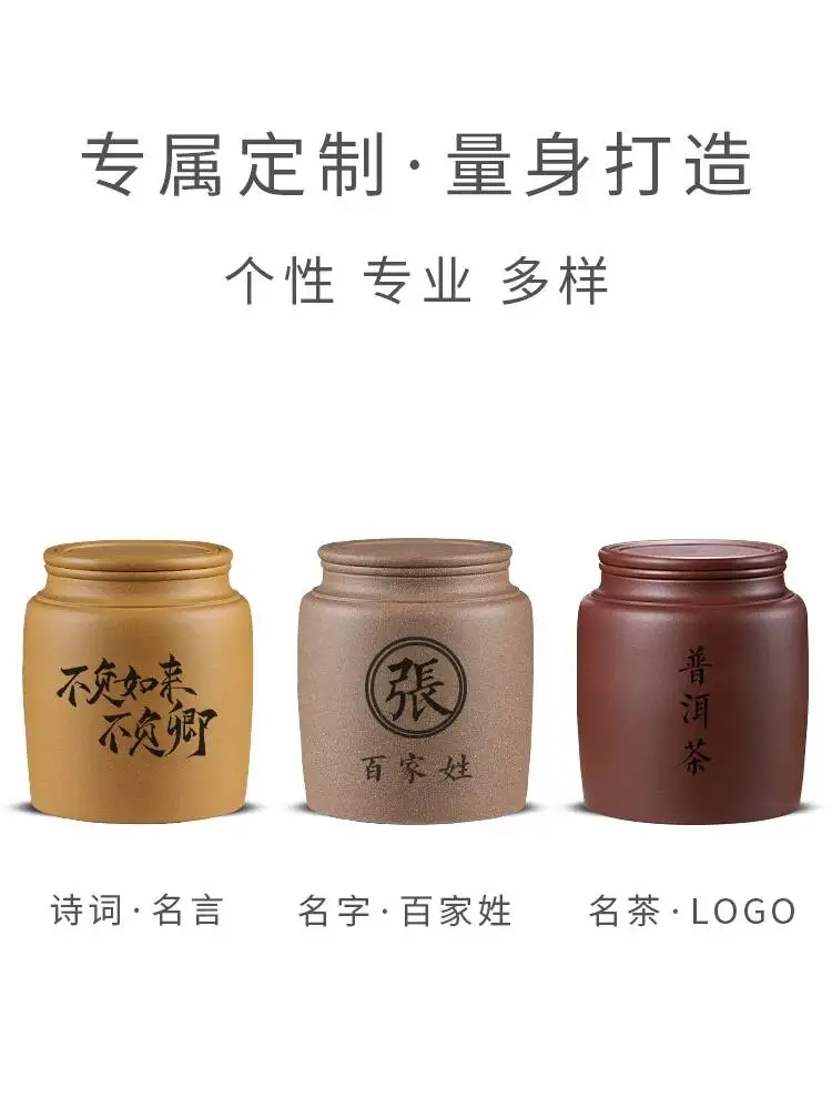 Set, Large Purple Clay For Home Use, 0.5Kg Sealed Cans, Gift Box Packaging, Customizable Tea Canister With Engraving