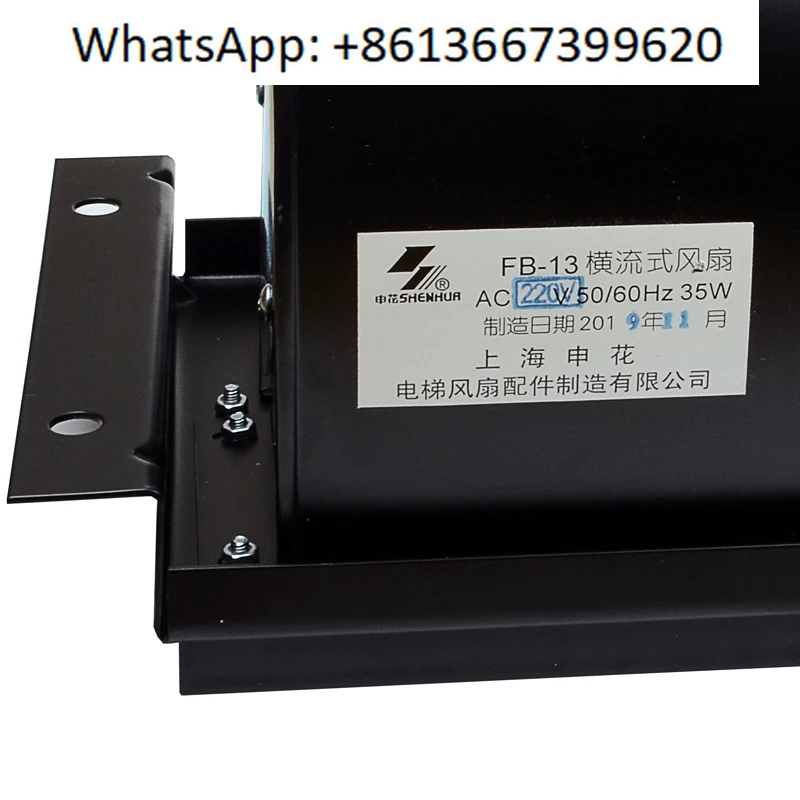 Elevator Fan FB-13A 13B Freight Elevator Cooling Fan, Car Crossflow Fan