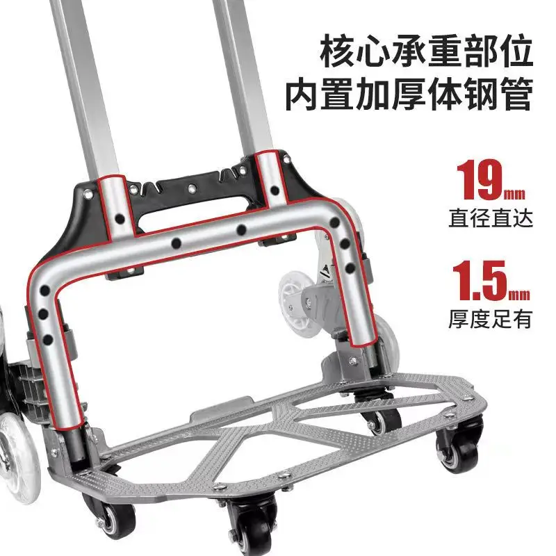 Hand Buggy Supermarket Foldable Shopping Cart Household Portable Climbing Load Lever Car Pulling Luggage Trailer