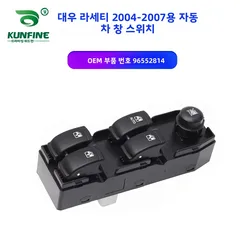 Car Window Controller Switch Button Car Window Lifter Control Switch for BUICK EXCELLE 2004-2007 OEM No. 96552814
