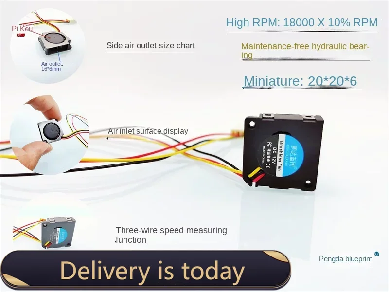 blueprint 2006 turbo blower 12V 0.07 high speed three-wire speed measurement 2CM micro fan20*20*6MM
