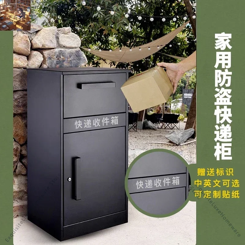 Private anti-theft home door courier cabinet, villa outdoor package storage box, outdoor locker, pickup and delivery box.