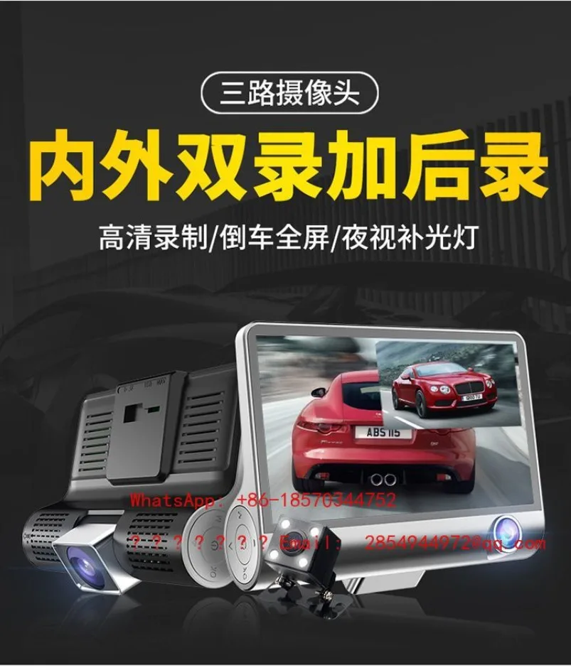 2026 4-inch Triple Road Recording Camera, Dashcam, Front, Rear, and Rearview Cameras, HD Night Vision, Multilingual Capabilities