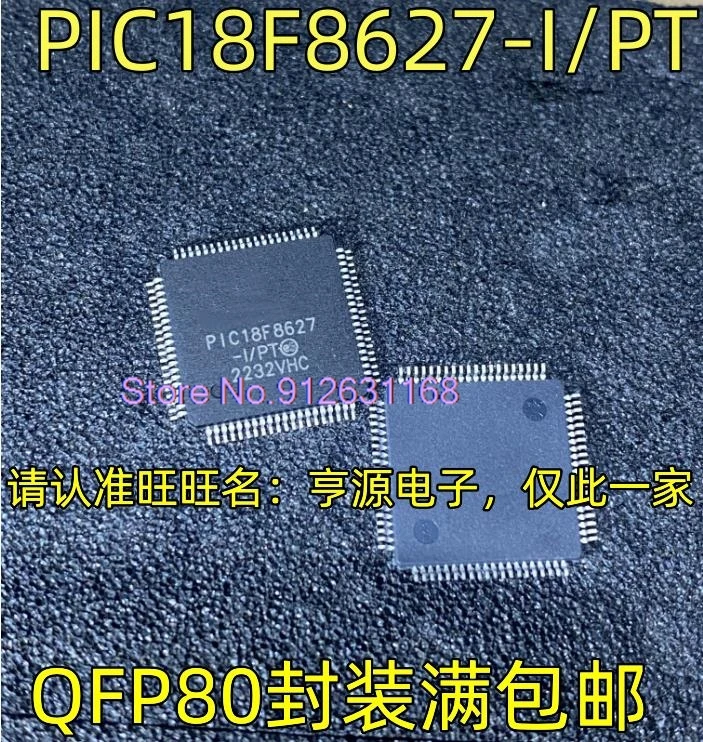 

PIC18F8627-I/PT QFP80 8