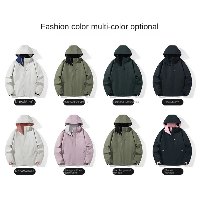 2024 couples with the same mountaineering outdoor jacket autumn and winter windproof waterproof handsome jacket thickened tops