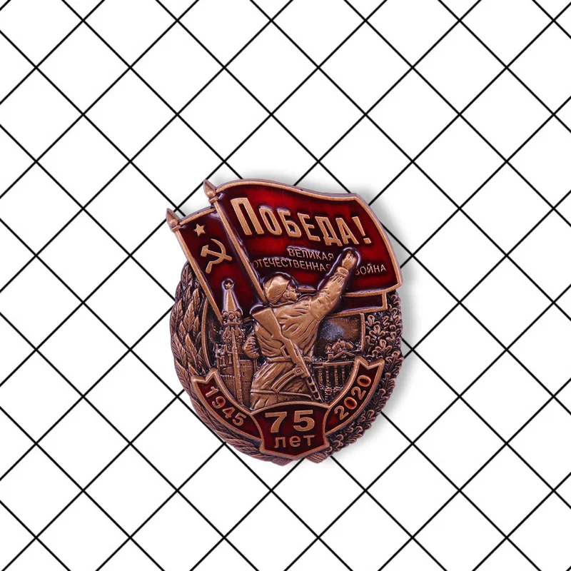 75th Anniversary of the Victory of the Great Patriotic War of the Soviet Union High Quality Honor Red Metal Commemorative Medal view 4