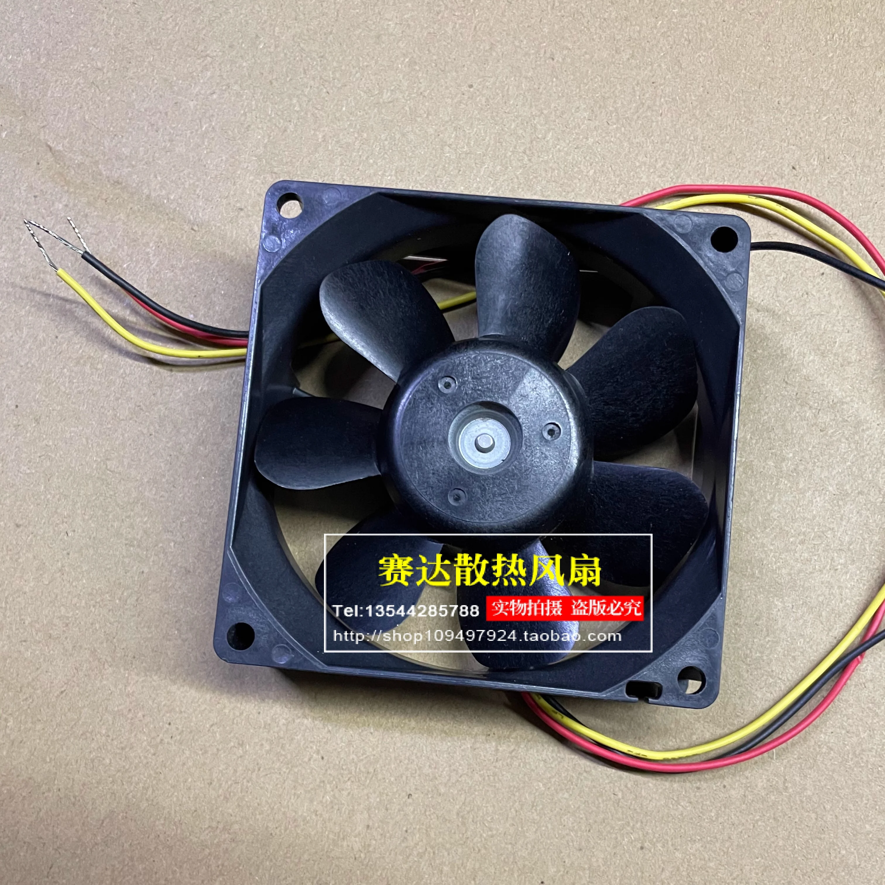 New original 109R0824S401 8025 24V 0.1A three wire speed measurement cooling fan