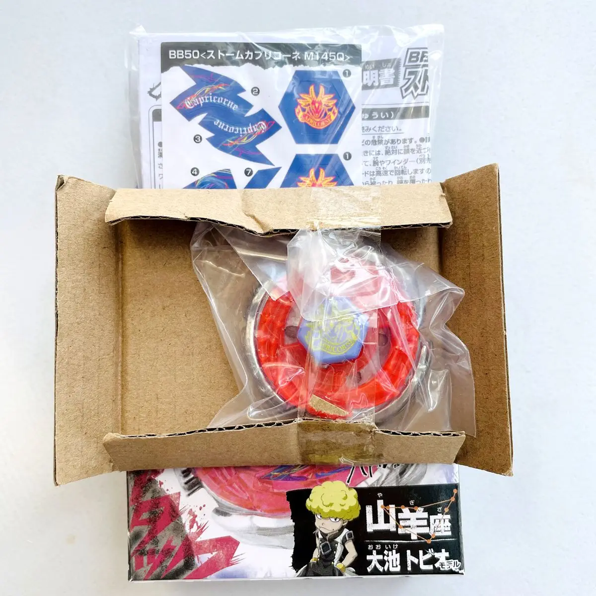 

TT BEYS BB50 MFB Metal Fight Storm Capricorn M145Q, with packaging set
