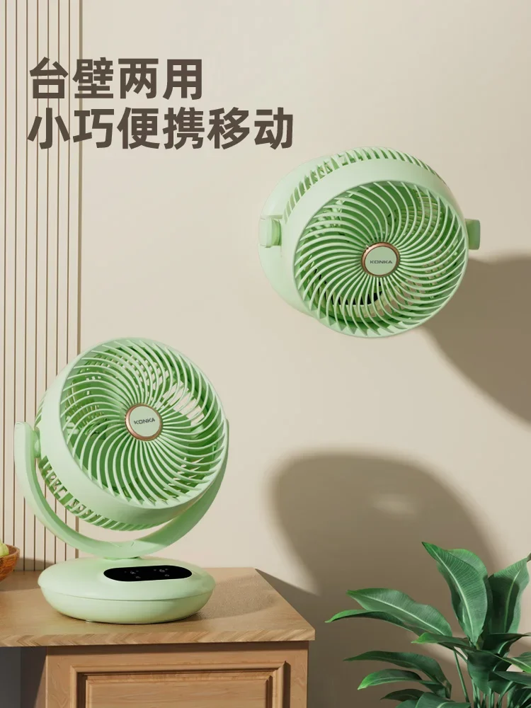 Konka Electric Fan Wall Mounted Kitchen Wall Mounted Toilet Small Office Desktop Air Circulation Fan