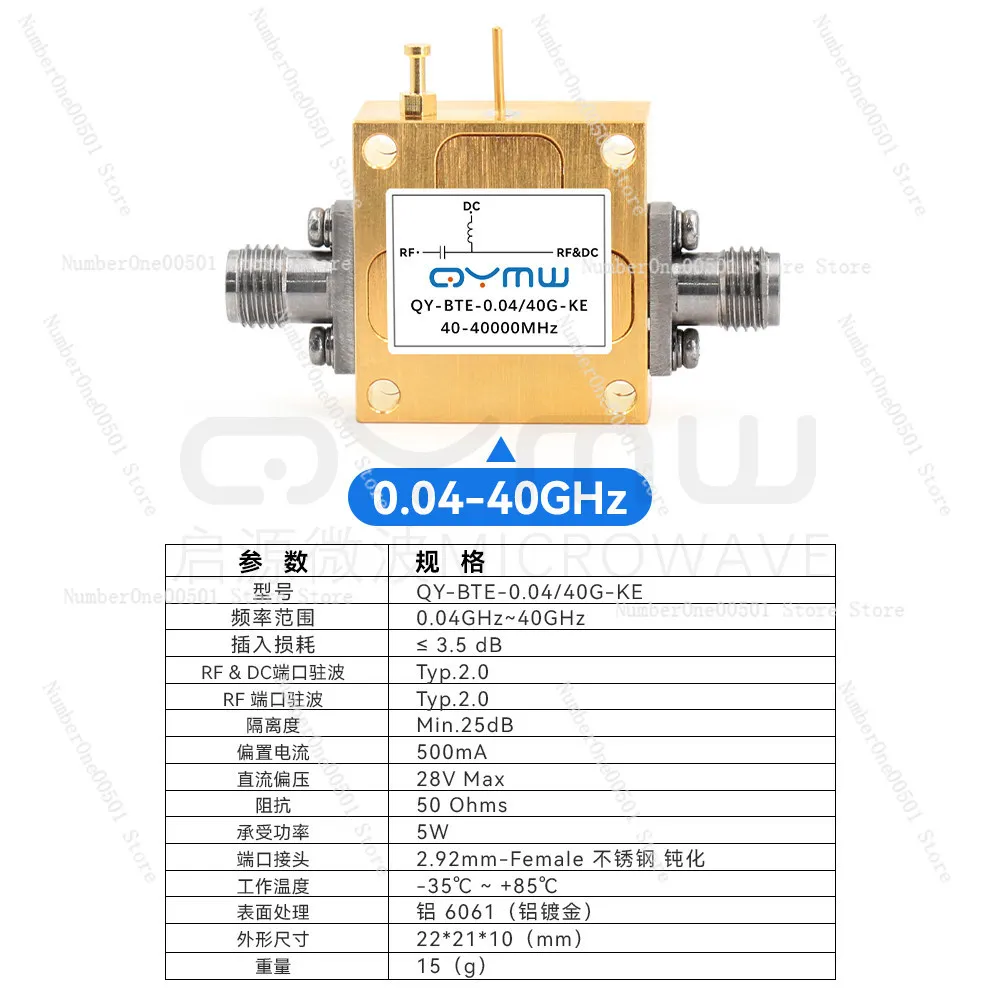 2.92mm RF Bias Tee for Qiyuan Microwave 0.04-40GHz Ultra Wideband Coaxial Feeder Box