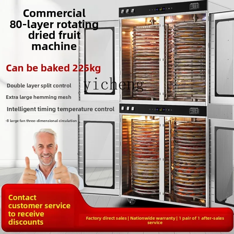 

XL Commercial Rotating Dried Fruit Machine Food Dryer Household Air Dryer