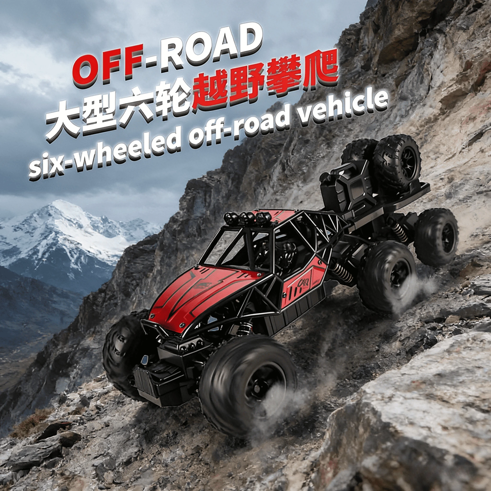 

Six-Wheel Climbing Car Remote Control Off-Road Vehicle Four-Wheel Drive High-Speed Racing Climbing Car Children'S Boy Toys