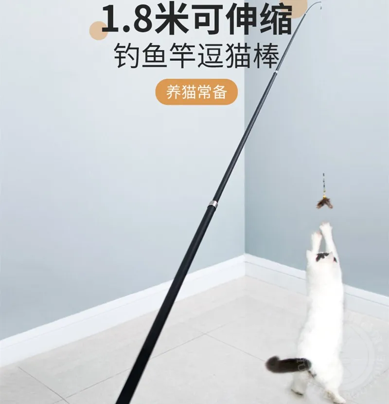 

Funny cat stick cat toy self-hi artifact unstuffing four-stage stretch 2 kinds of replacement hunting rod