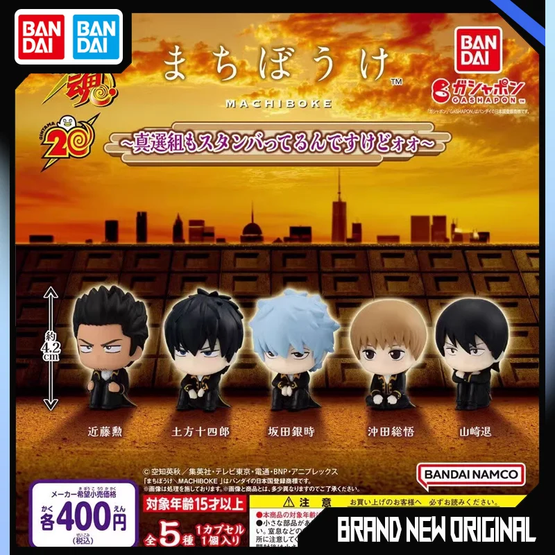 

BANDAI Gintama Action Figures Model Sakata Gintoki Hijikata Toushirou Okita Sougo Gashapon Sitting Series02 Original