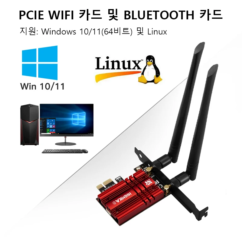 5374Mbps Wi-Fi 6E PCIe Wireless Network Card 5G/6Ghz WiFi Adapter Bluetooth 5.3 PCI Express 802.11AX Intel AX210 WiFi Card PC