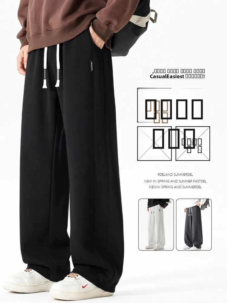 

Casual Straight Leg Men's Pants Spring Autumn New Loose Wide Leg Sweatpants Teenagers Versatile Drapey Sport Long Trousers