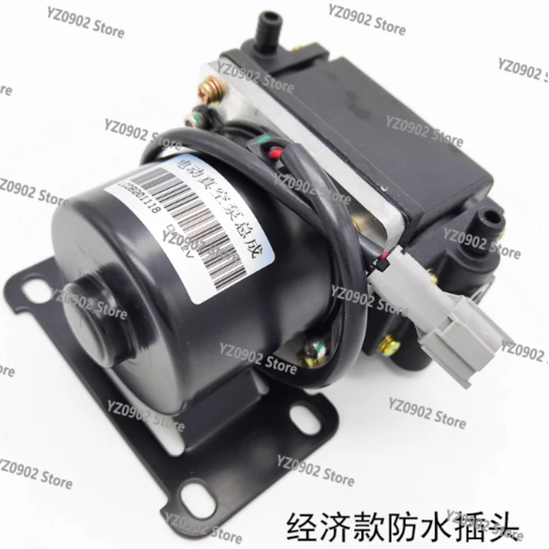 مضخة تفريغ مساعدة فرامل السيارة H-840 - تعديل السيارة الكهربائية/المدرب، أداء عالي #4