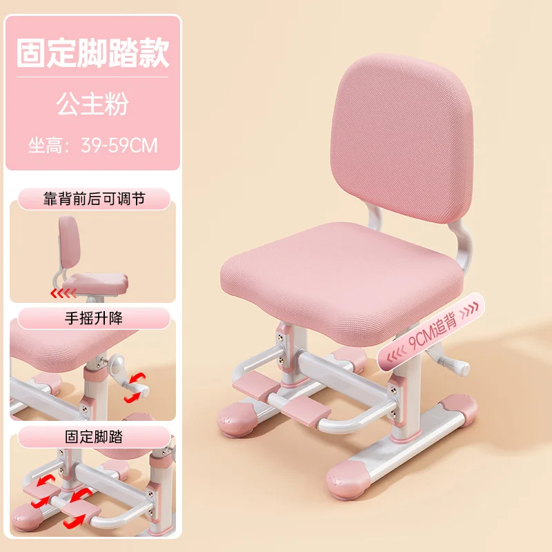 Adjustable Comfortable Chair Children Mid Century Portable Child Chair Nordic Baby Just Make A Seat Sedentary Posture Correction