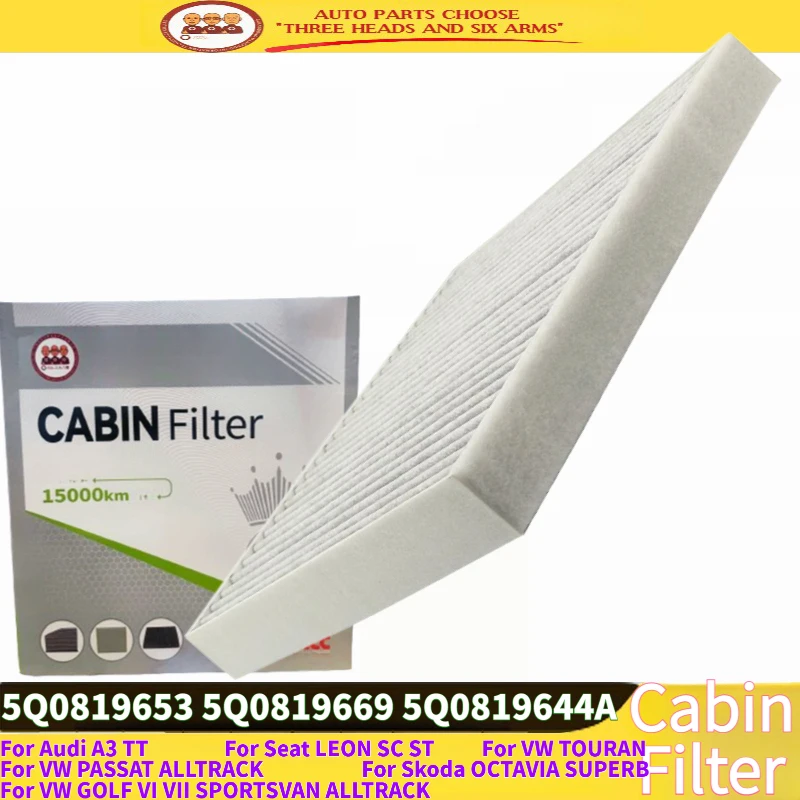 LC-26009 Cabin Air Filter Activated Carbon 5Q0819653 5Q0819669 For Audi A3 TT VW Golf 7 Passat Seat Leon Skoda Octavia Superb