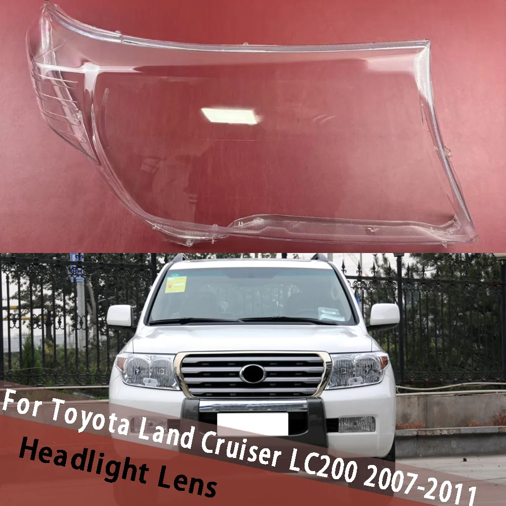 

Для Toyota Land Cruiser LC200 2007-2011 крышка фары объектив прозрачный абажур абажур передняя фара корпус из плексигласа