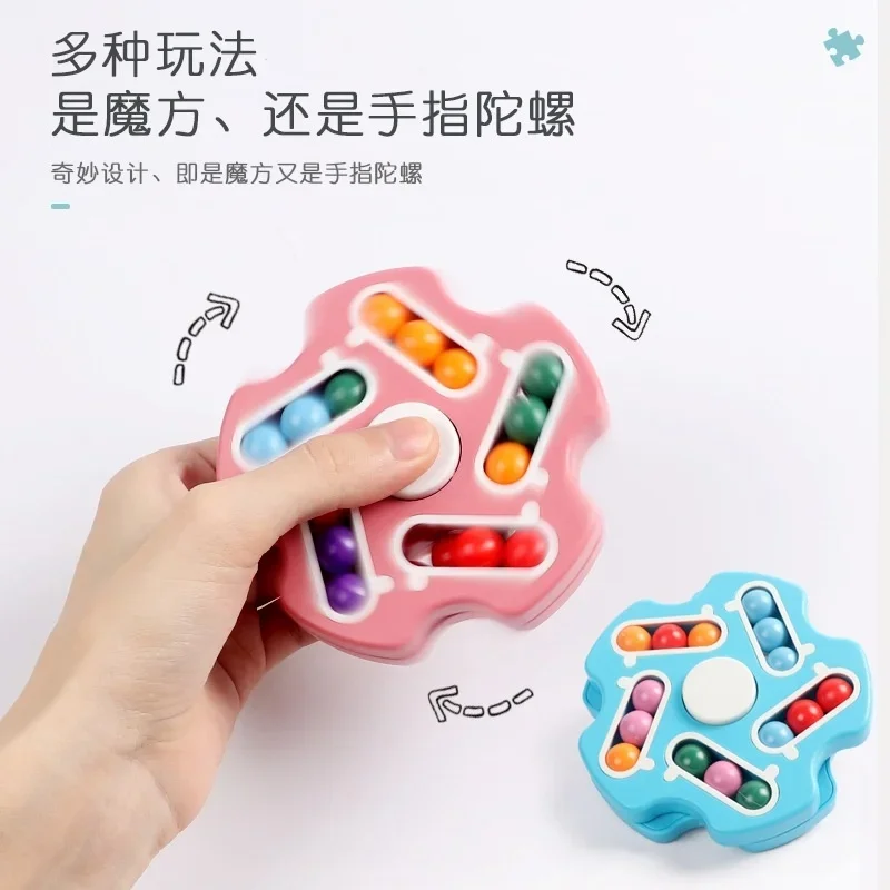 مجموعة رياض الأطفال السحرية ألعاب الفاصوليا السحرية الصغيرة الدورية كرة الطائرة وأطراف الأصابع هامبورغ المكعب السحري لغز الفاصوليا السحرية