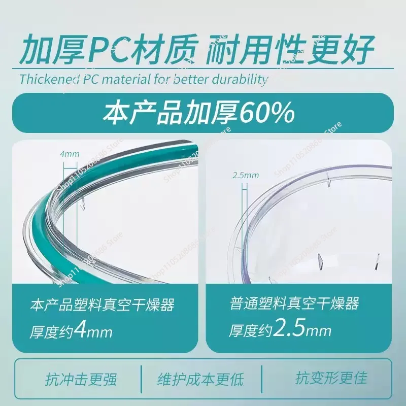 50mm Vacuum Desiccator Jar Polycarbonate Plastic Laboratory Dryer with Pressure Gauge