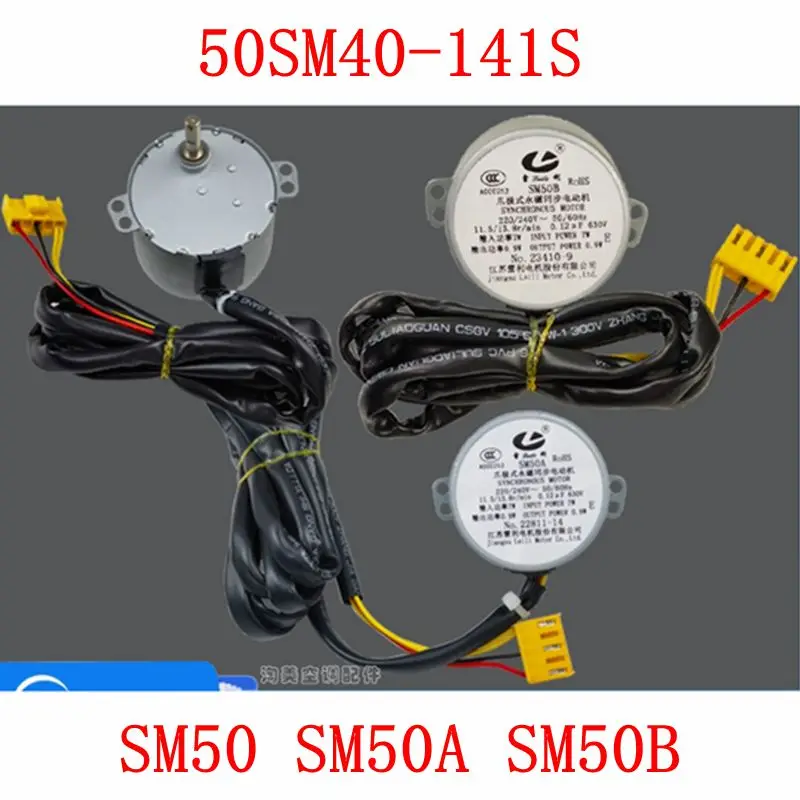 

50SM40-302 50SM40-141S SM50 SM50A SM50B For Mitsubishi air conditioning cabinet unit air outlet lifting door stepper motor