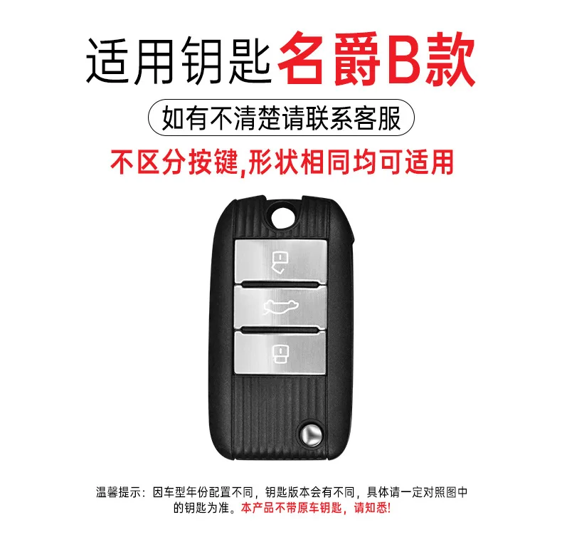سيارة مفتاح بعيد غطاء قذيفة ل Roewe RX5 موريس المرآب MG3 MG5 MG6 MG7 MG ZS GT GS 350 360 750 W5 اكسسوارات المفاتيح