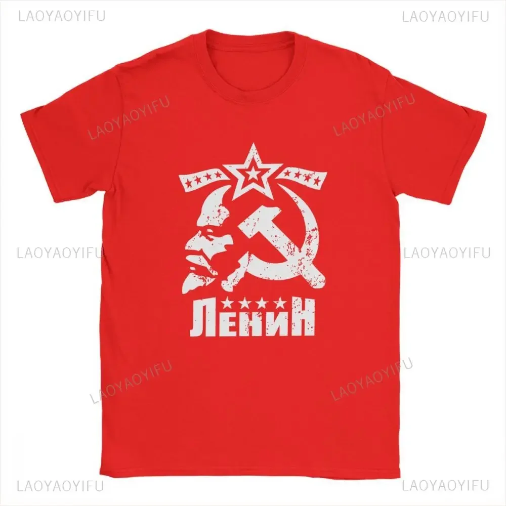 Newest CCCP USSR T-Shirt Tshirt Vladimir Ilyich Lenin Men T Shirts Bolshevik Revolution Clothes Comunissm Marxism Socialism Tees