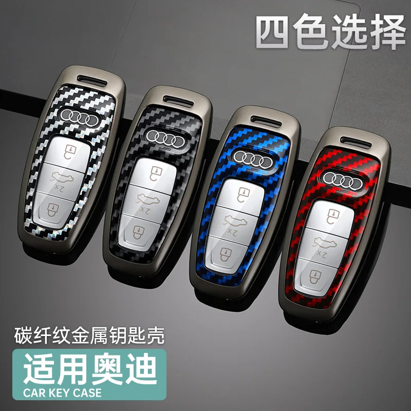 

2025 Hot Carbon fiber Zinc Alloy Car Key Case For Audi Key Cover Case Protector For Audi A6L A7 A8 Q8 Etron C8 D5 2019 2020 Acce