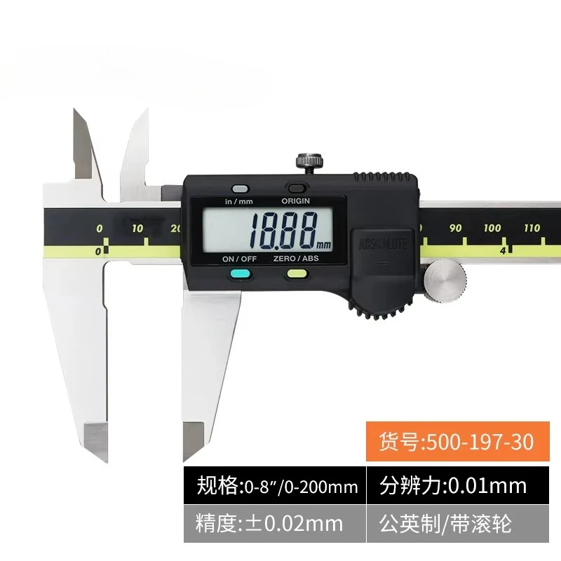 Original Digital Vernier Caliper 0-200mm Electronic 500 Series