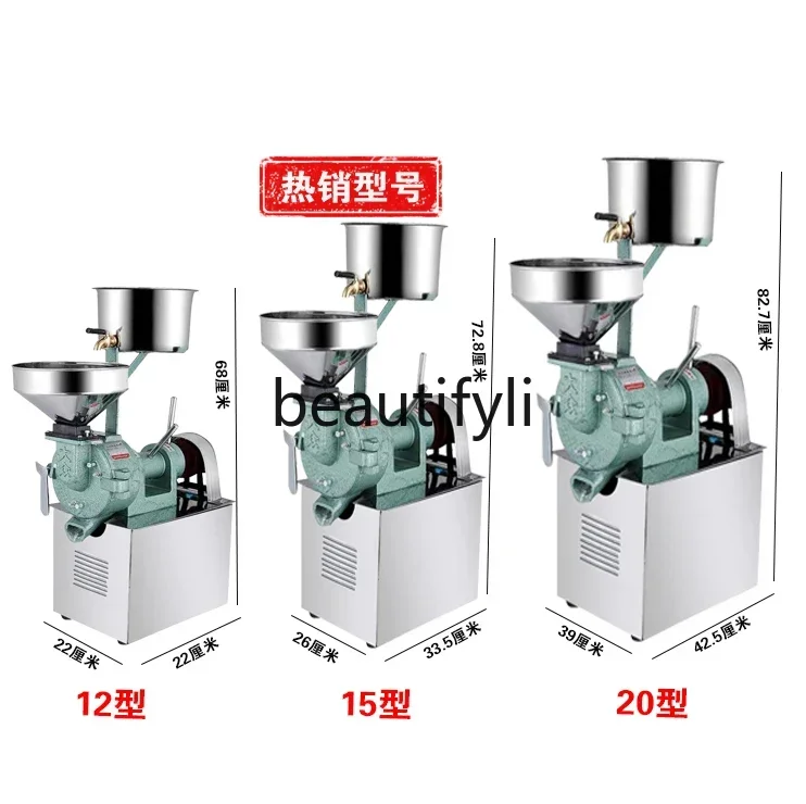 Molinillo de soja automático de harina de arroz Z189, molinillo de arroz comercial de piedra, fácil de limpiar