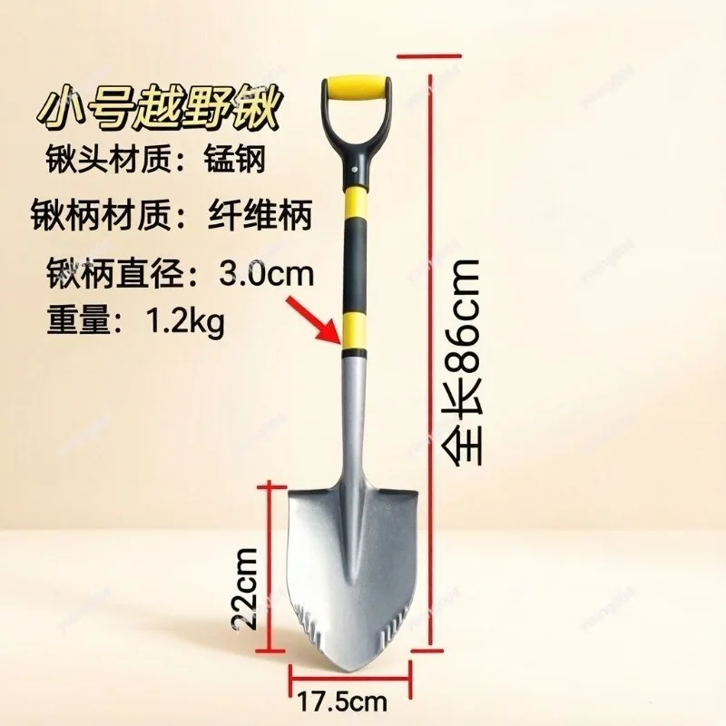 Portable Military Folding Spade, High Hardness Manganese Steel Shovel, Universal Outdoor Survival and Car Rescue Equipment